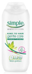 (image for) SIMPLE CONDITIONER GENTLE CARE - 200ML