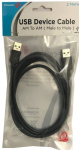 (image for) POWER PLUS USB MALE TO MALE CABLE - 2M