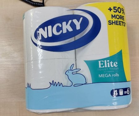 (image for) NICKY T/ROLL MEGA WHITE