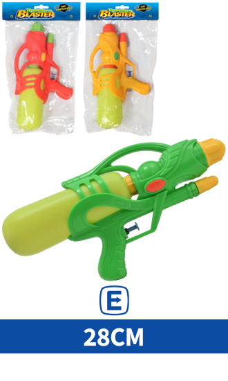 (image for) KT WATER GUN