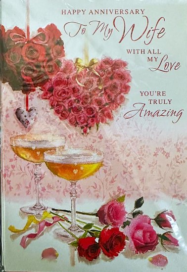 (image for) SEL TO MY WIFE ANNIVERSARY